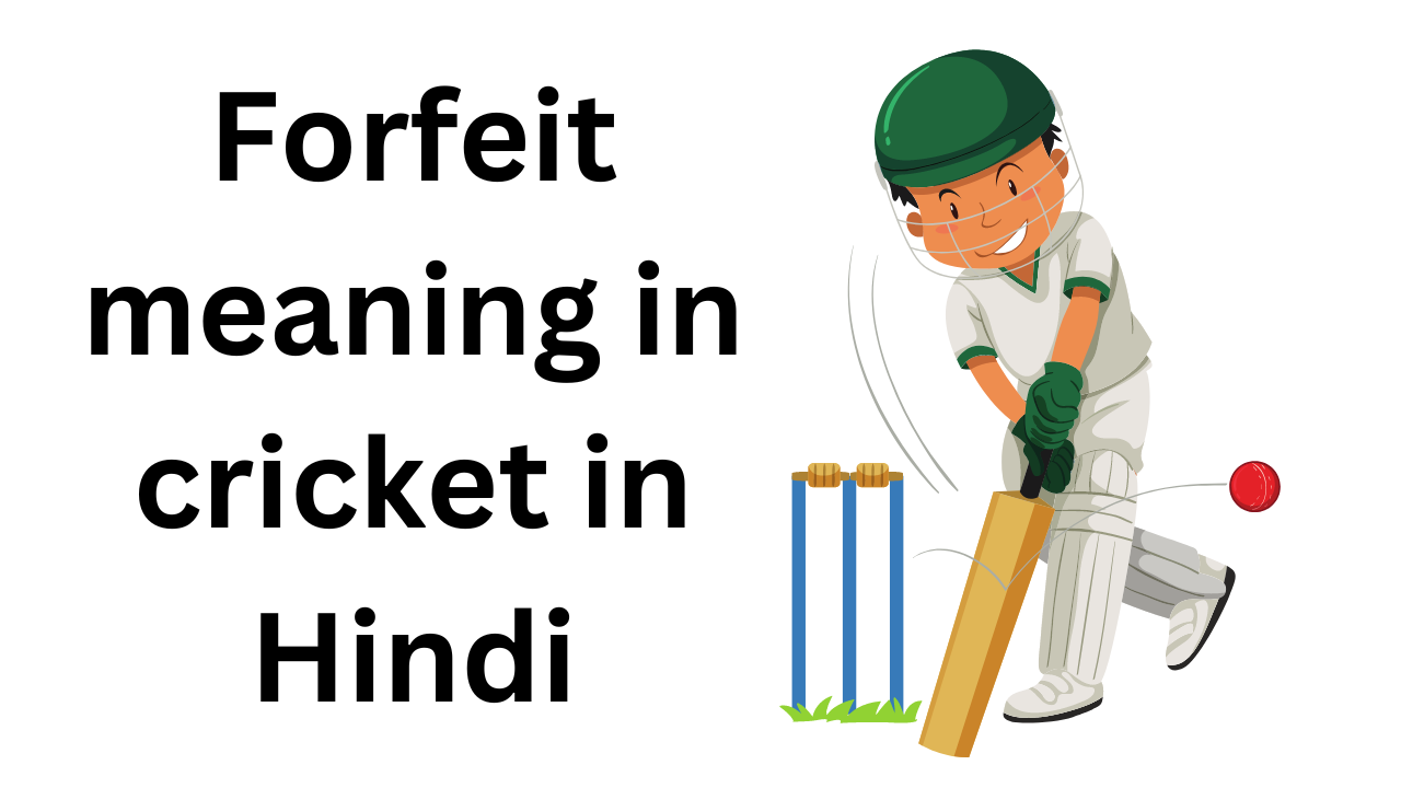 forfeit meaning in cricket in hindi