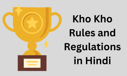 Kho Kho Rules and Regulations in hindi